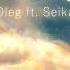 Good Night を 弾いて歌ってみた Oleg Ft Seika