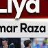 Afghanistan Ko Halka Le Liya Tha Qamar Raza Iffi True Analysis G Sports