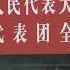 人大解放軍團自稱 打獨行動派 繞台成常態 TVBS新聞