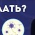 БОЛЕЗНЬ ПАРКИНСОНА как с этим жить меднавигатор медицина неврология невролог мозг