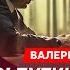 Соловей Пригожин жив в мае двойник Путина уйдет в отставку дата перемирия развод Арестовича