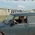 Когда купил жигу жигули дрифт лада гонки