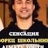 Сенсация Дворец Школьников ALMATY YOUTH JAZZ BAND