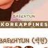 BAEKHYUN 백현 DIAMOND Lyrics Eng Rom Han 가사