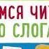 Смотрим Юлина против Штефанова