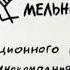 Баба Яга в высокой умной избушке на эко болоте