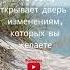 Ежедневные Аффирмации от Крайон Узнай Что тебе нужно знать прямо сейчас крайон психология