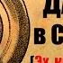 Эх красота то какая Лепота