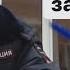 4 Что делать если пишут ПРОТОКОЛ ЗА МИТИНГ Что писать в протоколе