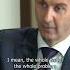 Assad Denies Responsbility For Human Rights Abuses In 2016 Interview Shorts Syria Assad Archives