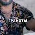 Жорик Вартанов с музыкантами Funny юмор сериалы камеди ржака смешныевидео музыка