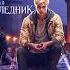 Аудиокнига Клан Волка Том 5 Наследник А Райро