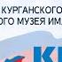 Крымская тема в акварели Народного художника России Германа Травникова 2016 2017 годы