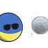 Еее 5 денег Countryballs Answer Edit Memes Love History