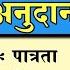 श ळ प लन य जन 2024 25 Sheli Palan Yojana 2025 Maharashtra Government अस कर अर ज