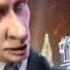 Частушки от Путина и Медведева