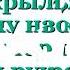 Куда пойду от Духа Твоего