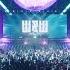 DMX Ruff Ryder S Anthem W W Festival Mix UNRELEASED