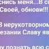 ТЕКИ ВО МНЕ ДУХ СВЯТОЙ Слова Музыка Жанна Варламова