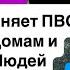 Днепр Взрывы Киев ПВО Убила Людей Покушение на Гордона Иран Атакует США Днепр 23 июня 2025 г