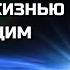 ТЫ СИЛЬНЕЕ ЧЕМ ДУМАЕШЬ Управляй Своей Жизнью и Будущим Джо Диспенза Сила в Тебе