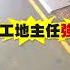 女誤闖工地竟遭 撞胸壓牆 肘擊打趴 還拽髮拖行 中視新聞 20250311