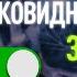 СКРЫТЫЕ СВЕРХСПОСОБНОСТИ МОЗГА Активация шишковидной железы за 5 минут Антоний Благотворец