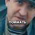 Вот я и приехал мама Shorts врек сериал фильм шортс кино мелодрама эксклюзив мама