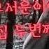 무서운이야기 모음 아스라 레전드 무서운이야기 2시간 모음집 두번째ㅣ아스라 님 사연ㅣ돌비공포라디오ㅣ괴담ㅣ미스테리 인터뷰ㅣ시청자 사연