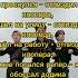 не знаю почему но мне это нравится Strykids Kpop Skz