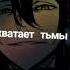 Великий из бродячих псов Я из страшной русской сказки Фёдор Достоевский