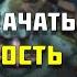 Как качать РЕДКОСТЬ героям Крушители Подземелий Ежедневным боссом Dungeon Crusher Soul Hunters