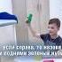 Нейроигра недели Откуда звук развивает слух речь у детей учит лево право