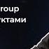Александр Нагорный Как мы в Kolesa Group работаем с продуктами