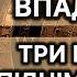 Великий перелом пророцтво про зміну світу у 2025 році Ванга все передбачила