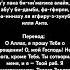 аллахвелик истигфор