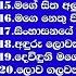 Sinhala Geethika ස හල ග ත ක එකත ව Sinhala Hymns 2021 Pastor Lucky Seneviratne Songs