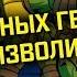 Стрим TMNT 2003 Черепашки снова с нами Часть 1 EFP