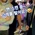 눈 마주칠때까지 고개를 터는 잔망미 활어보이스 팬서비스