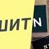 Нил Деграсс Тайсон Астрофизика для тех кто спешит АУДИОКНИГА часть 3