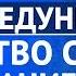 ПРОШЛЫЕ ЖИЗНИ ЖИЗНЬ ВЕДУНЬИ ЕДИНСТВО С МИРОЗДАНИЕМ