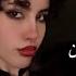I Fled Kuwait As A Lesbian Ex Muslim قصة هروبي من الكويت كامرأة مثلية ومسلمة سابقة