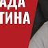 На вторжение Путина в Украину Запад ответит экономической войной Видео 101
