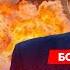 Соратник Трампа Пинкус Трамп загнал себя в угол что задумал Путин чем заразился Виткофф