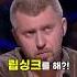 오디션장에서 립싱크를 해
