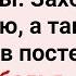 Хитрая Жена Доверчивый Муж и Сосед Сборник Смешных Свежих Анекдотов для Настроения Юмор и Смех
