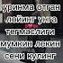 ТУХМАТ