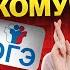 3 недели до ОГЭ по русскому повторяем все темы 9 класса Умскул