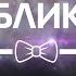 Overwatch Beta 09 02 16 Мэй Коллекции Облики эмоции реплики граффити