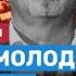 ТРОИЦКИЙ Меладзе молодец Газманов продажный трус